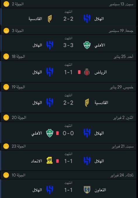 ‏ فالكون tweet media