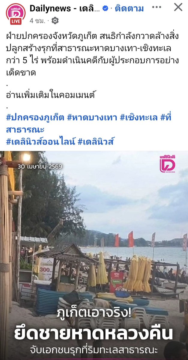 BOyyCha tweet media