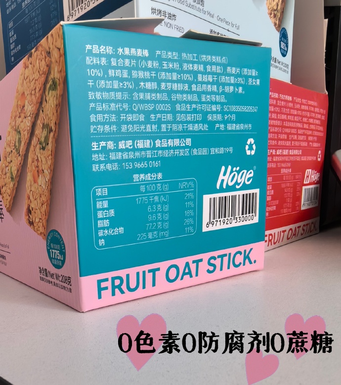 najdqueen's tweet photo. Snack time just got better!  Sharing these crispy, nutty energy bites—perfect for a quick pick-me-up or a sweet moment with friends. Grab a pack, tag your snack buddy, and let’s munch on joy! #SnackShare #YumAlert https://t.co/FMHRQgYcuw