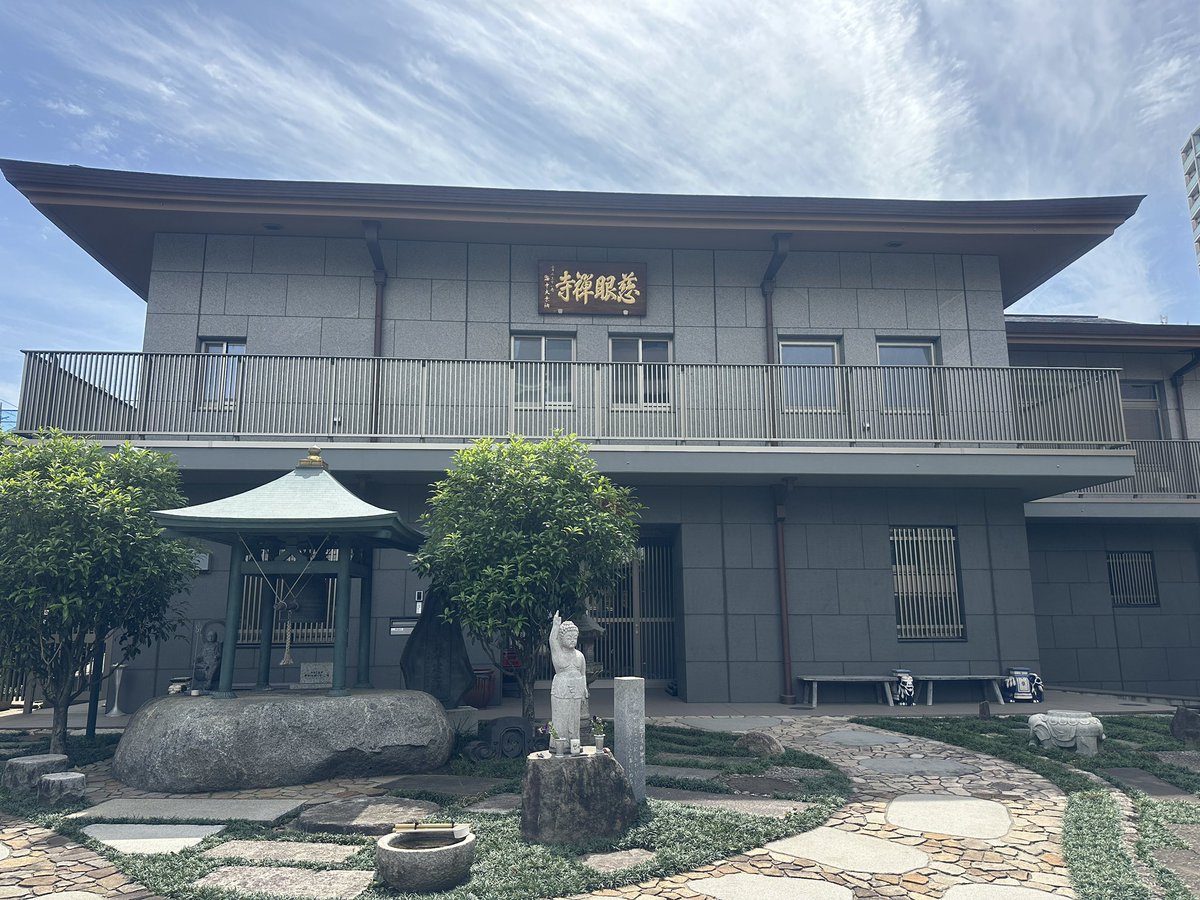 chan93540699's tweet photo. 慈眼寺・港区
3月から新しい住職になりました。
話しやすく接しやすいので、ご相談しやすいです。兼務されているので連絡をしてから伺った方がいいですよ。
https://t.co/XJhXwII2nY
➿0120-148-085
お気軽にお問い合わせください
#のうこつぼ　#慈眼寺　#港区　#お墓　#お盆 https://t.co/r5RCa35mHn