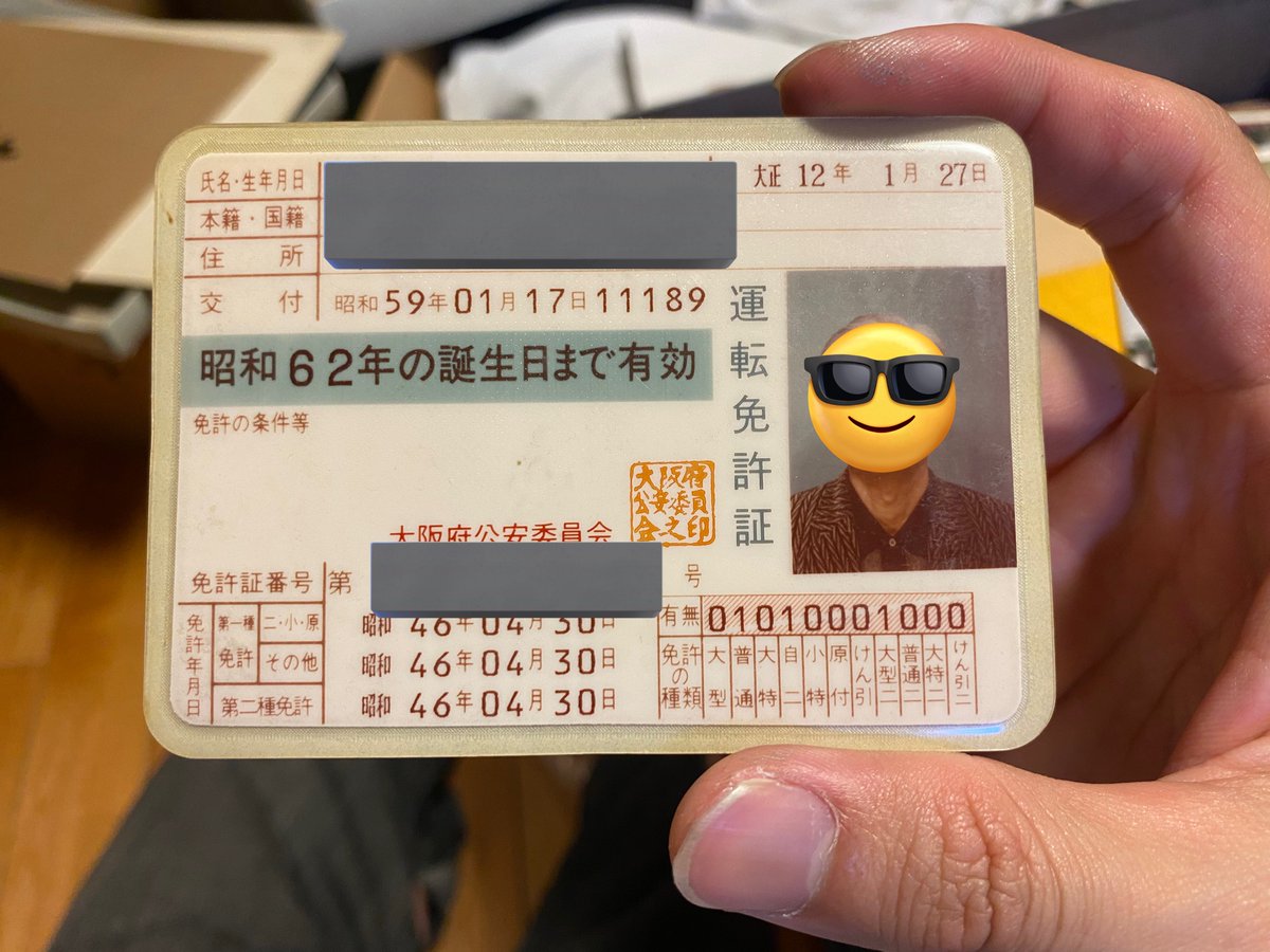 メン太 tweet media