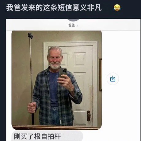 禿道道🐟 tweet media