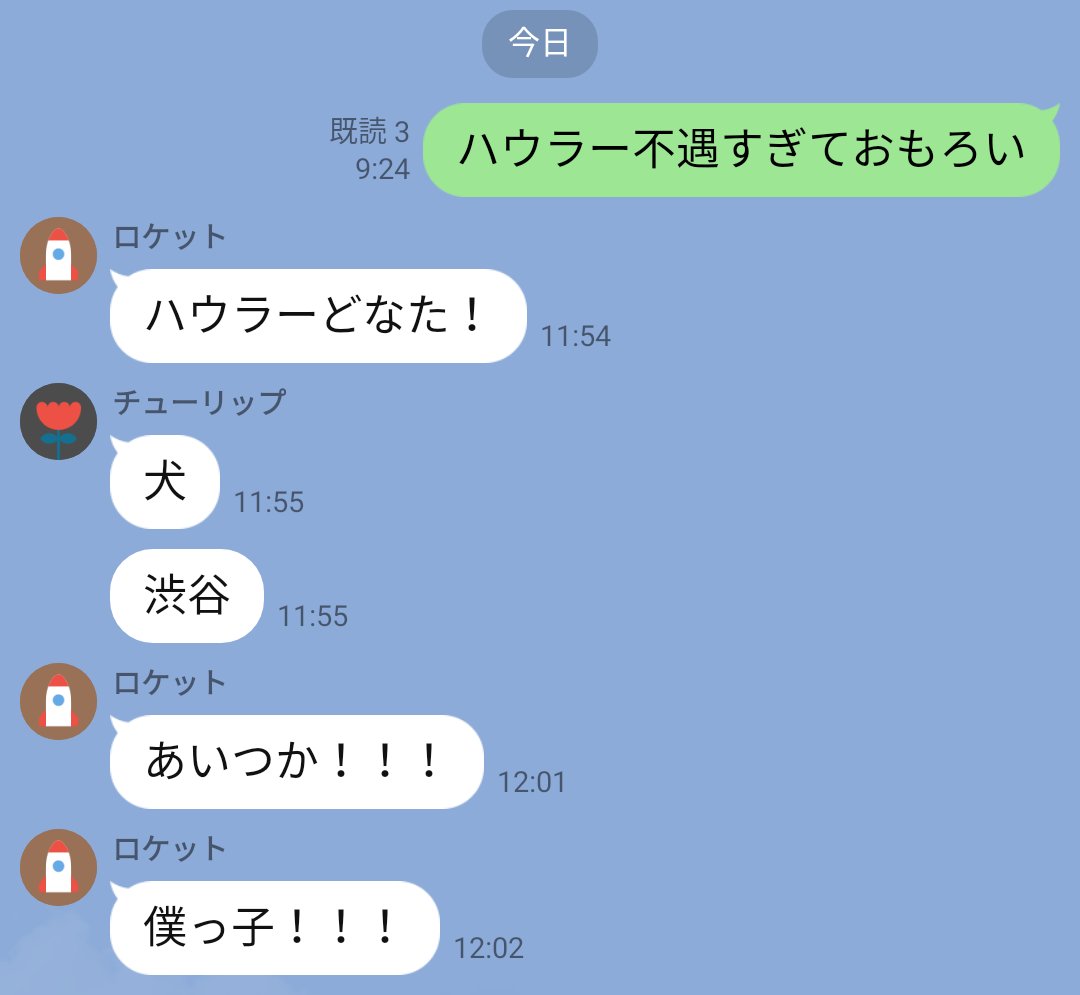 うらん tweet media