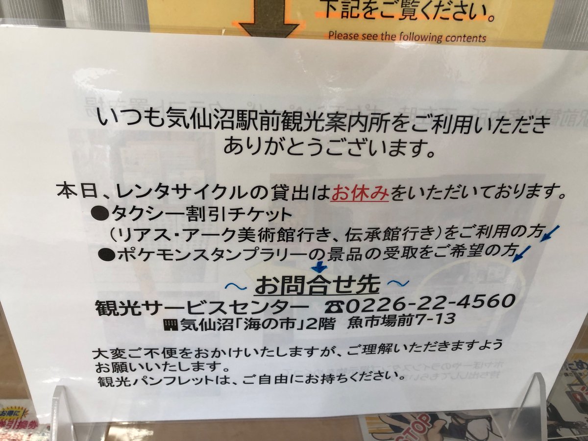 gaijinlag tweet media