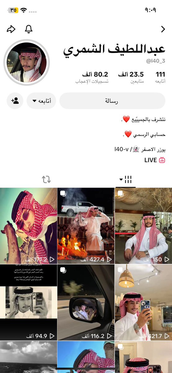 𝐌𝐈𝐓𝐇𝐀 tweet media