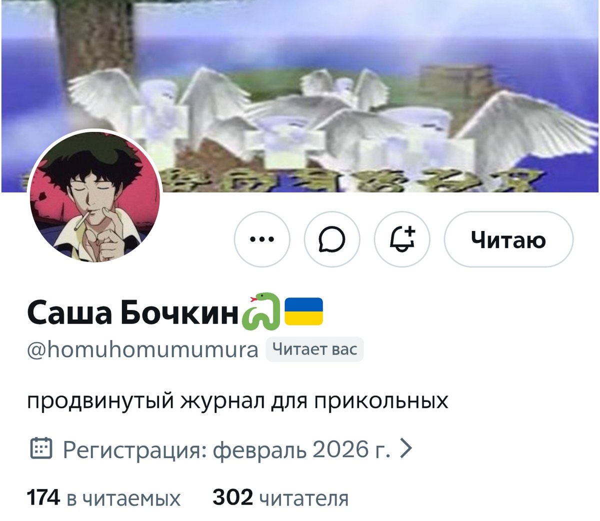 Sanchi Что-то там tweet media