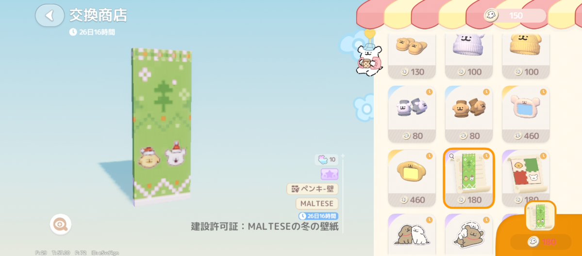 のこのこ@ハートピア tweet media