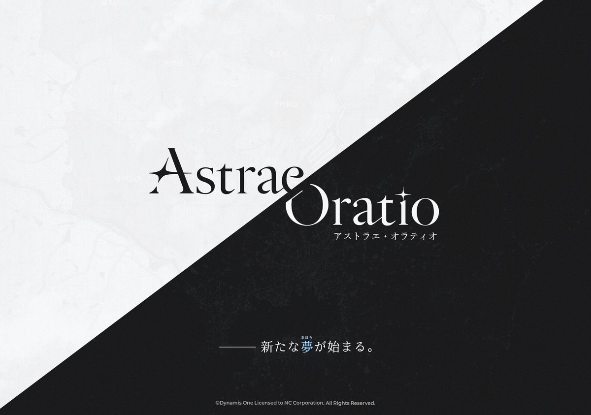 『ブルアカ』元開発ディレクターが立ち上げたスタジオの新作『Project AT』正式名称が『アストラエ・オラティオ』に決定
news.denfaminicogamer.jp/news/2604302a

開発中止となった『プロジェクトKV』の開発元。ティザーサイトではカウントダウンが実施中、終了予定の5月7日には追加情報が公開へ