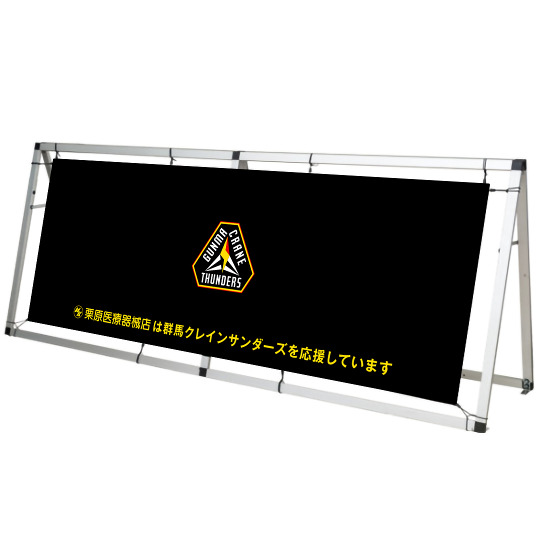 _様専門ページ 5/3(日) #仙台89ERS 戦 当社冠試合👑イベント情報 ＼ 「選手に直接お