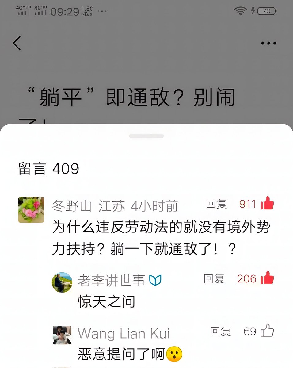 Xianzhong_1953 tweet picture