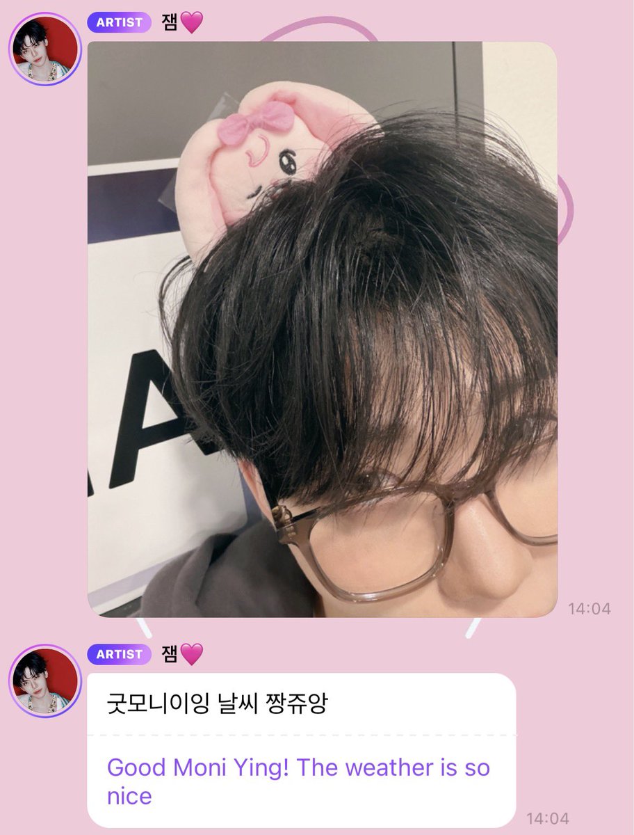 𝄞⨾𓍢ִ໋ tweet media