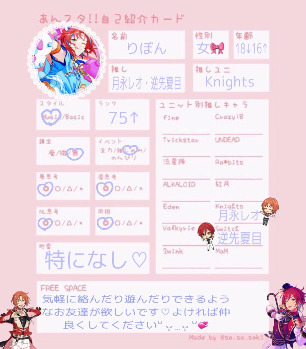 𝓻𝓲𝓫𝓫𝓸𝓷🎀 tweet media