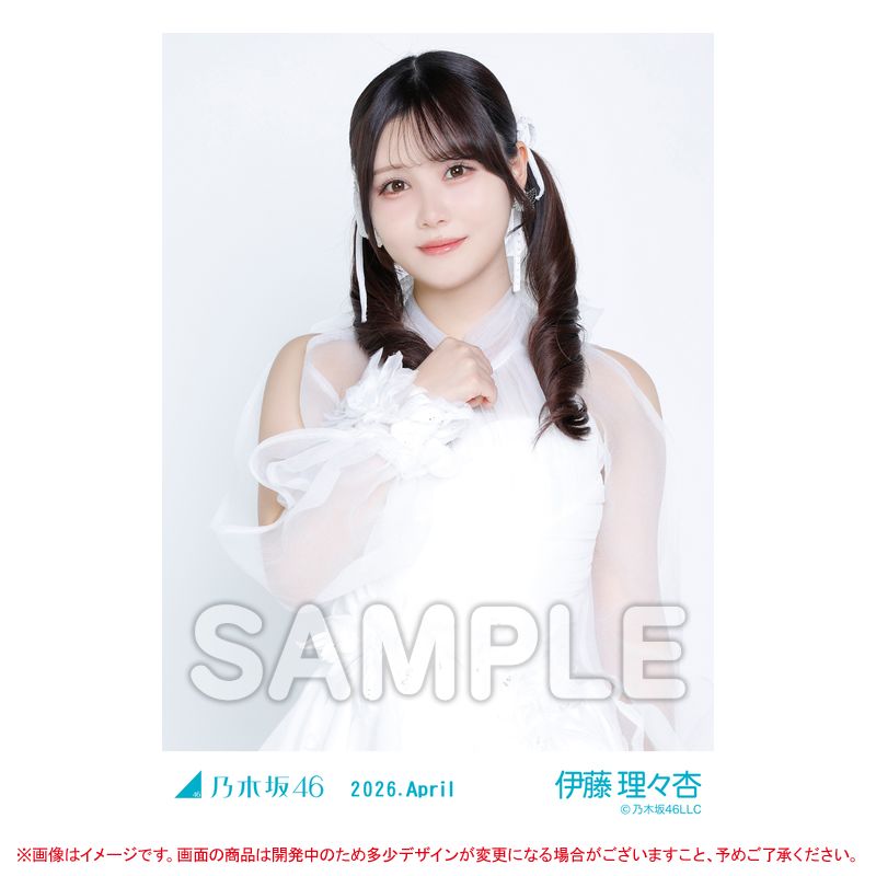 乃木坂46オフィシャルグッズ【公式】 tweet media