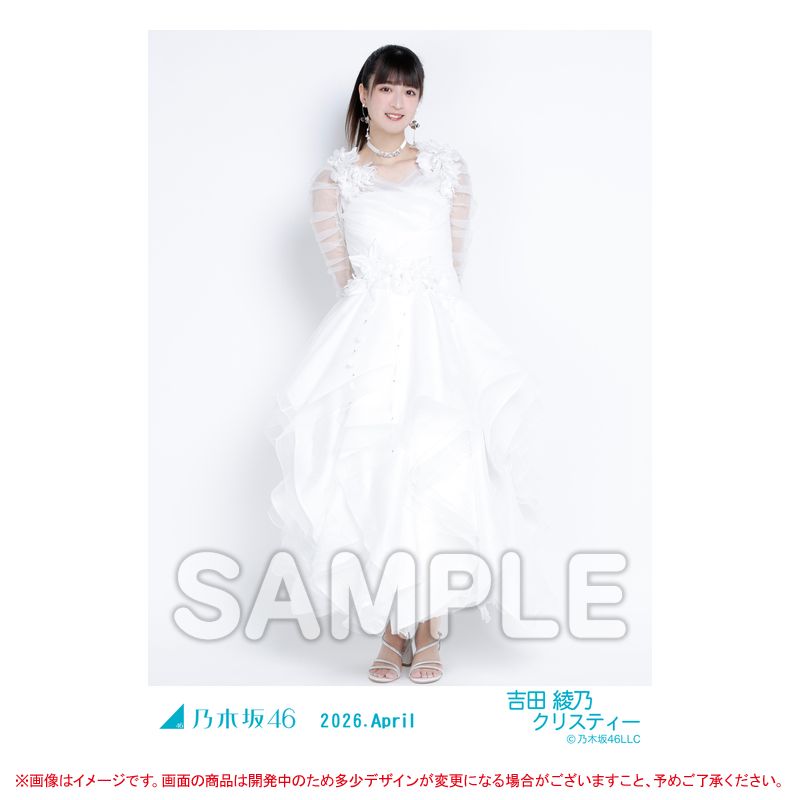 乃木坂46オフィシャルグッズ【公式】 tweet media
