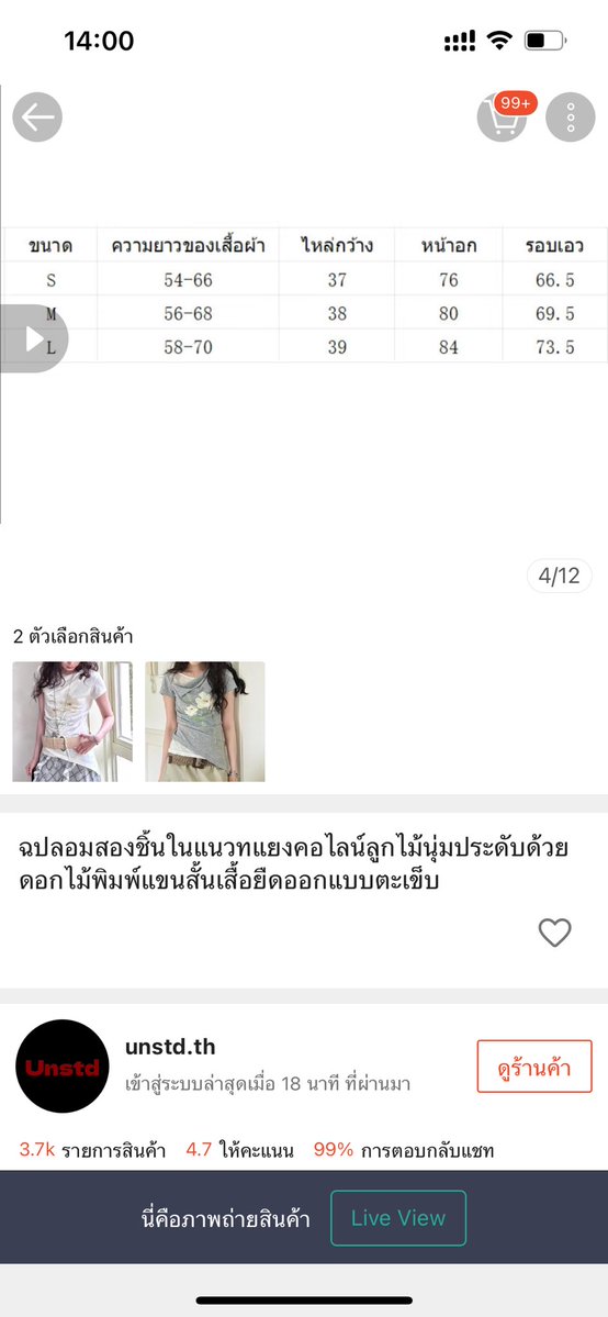 beep boo tweet media