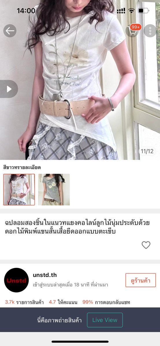 beep boo tweet media