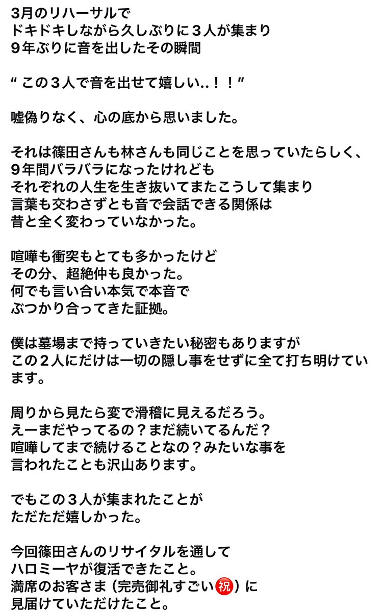 大家一将 KazumasaOhya tweet media