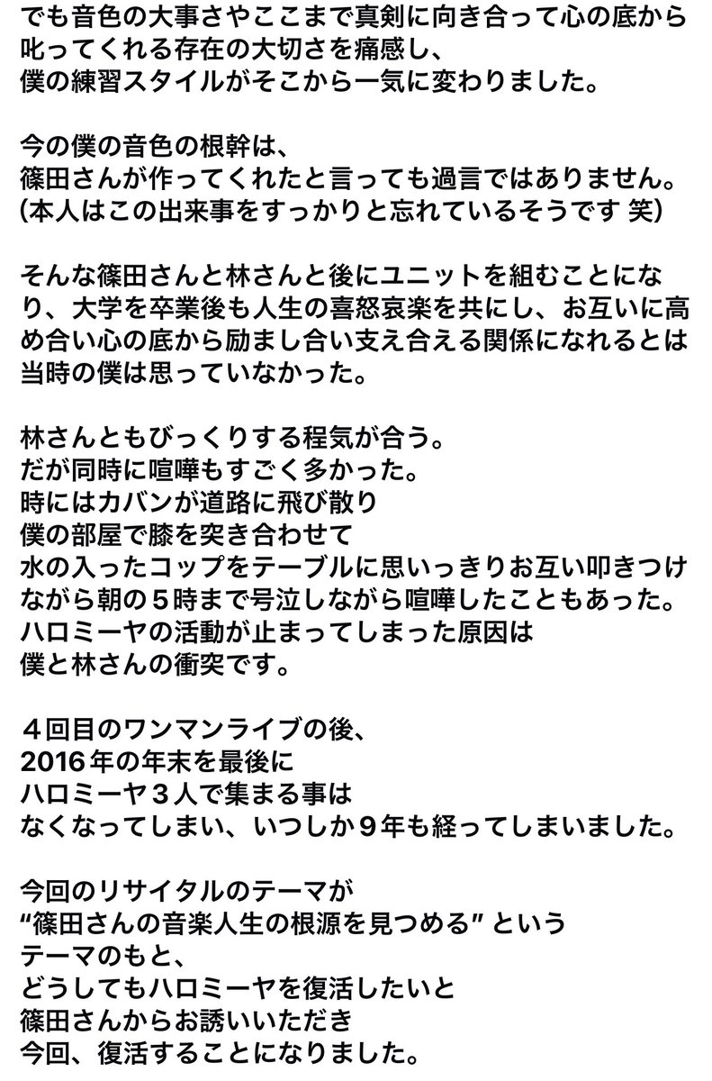 大家一将 KazumasaOhya tweet media