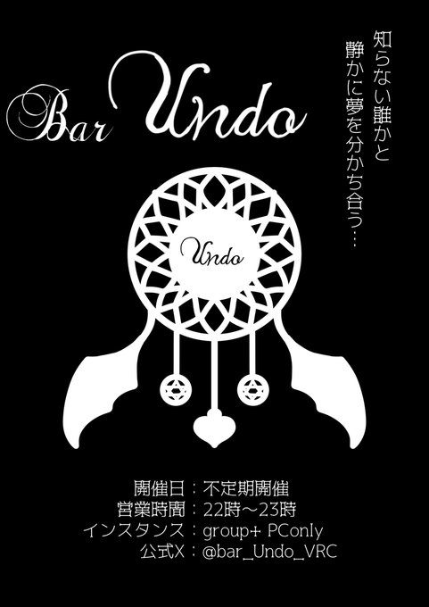 Bar_undo_VRC's tweet photo. みなさーん！お疲れさまです！いい物件が見つかって一安心！
裏でこっそりとお引越しを始めていますよ！
発表まで少し待ってくださいね！
それはさておき明日はbar_undo！
お引越し前最後ですよ！

5/1に"第21回"undoを営業いたします。
groupに入り注意事項をお読みになってお待ちくださいませ。 https://t.co/jKtZTyep5u