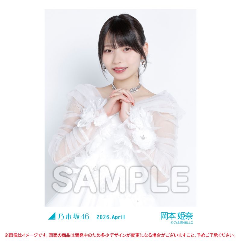 乃木坂46オフィシャルグッズ【公式】 tweet media