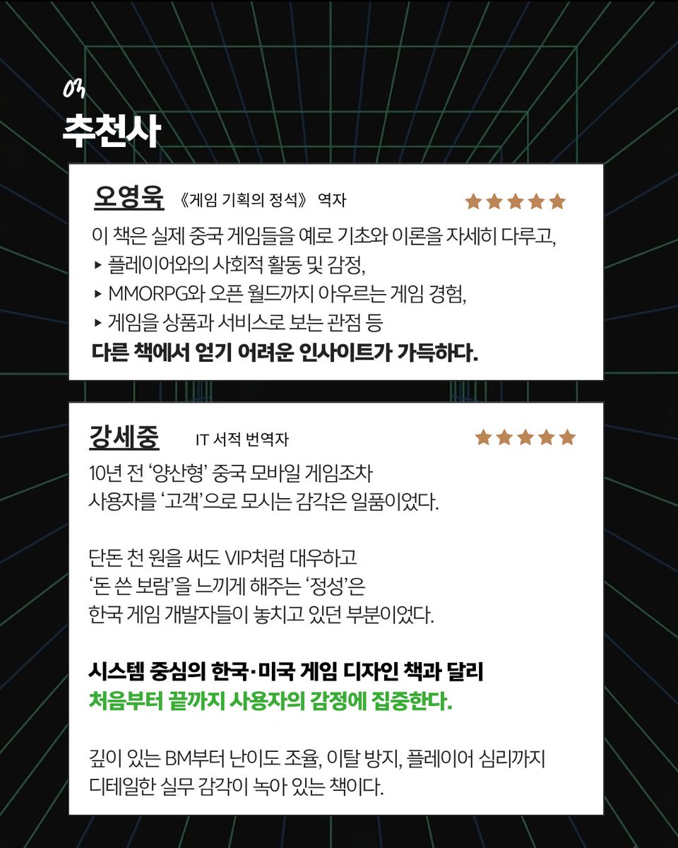 제이펍 tweet media