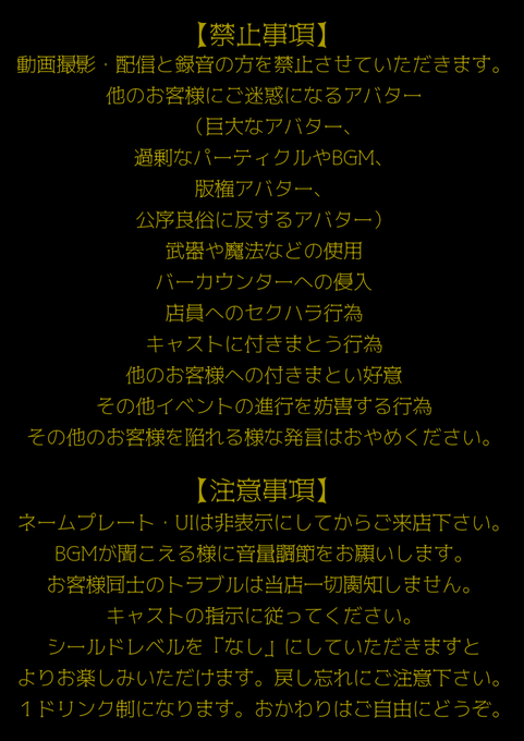 Bar_undo_VRC's tweet photo. みなさーん！お疲れさまです！いい物件が見つかって一安心！
裏でこっそりとお引越しを始めていますよ！
発表まで少し待ってくださいね！
それはさておき明日はbar_undo！
お引越し前最後ですよ！

5/1に"第21回"undoを営業いたします。
groupに入り注意事項をお読みになってお待ちくださいませ。 https://t.co/jKtZTyep5u