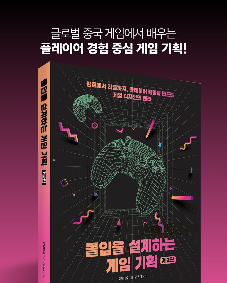 제이펍 tweet media