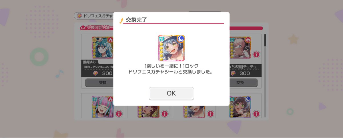 くらん tweet media