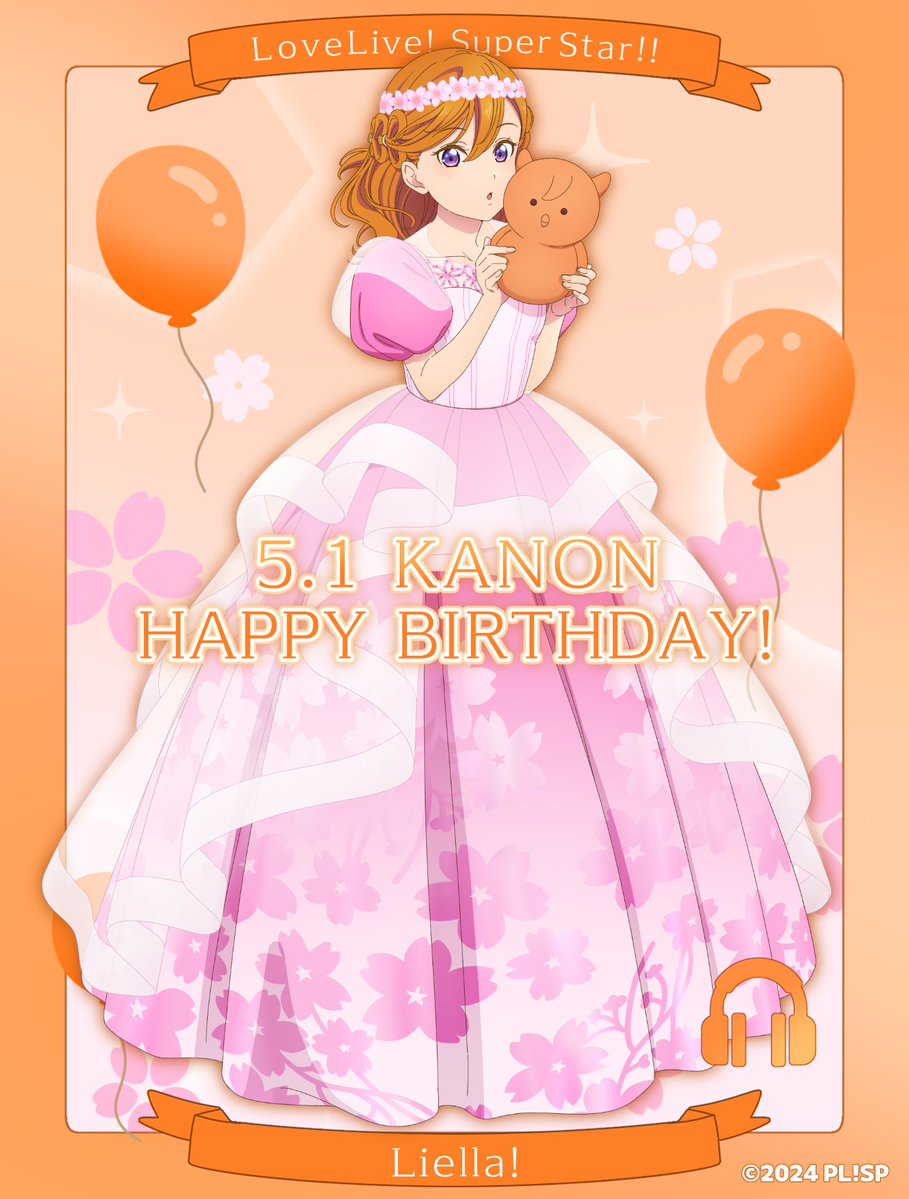 ラブライブ！スーパースター!!／Liella!公式 tweet media