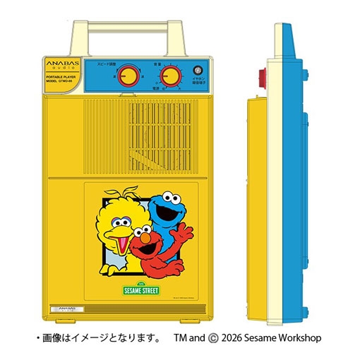 セサミストリート 音楽グッズコレクション🎶 アナログレコード