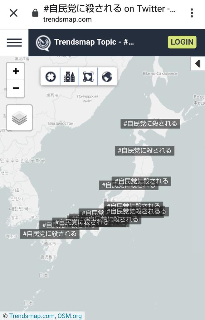 74OcqLzRJCP96R1's tweet photo. ほんとこのままだとリアルに…
#自民党に殺される #trendsmap
https://t.co/BfbQuWBugg
https://t.co/vhFzJHN2Bi