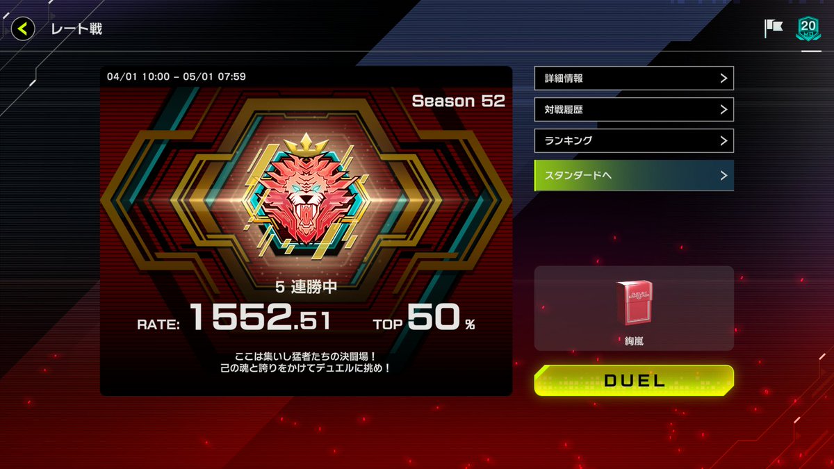 PIKA_OCG_INFO's tweet photo. フォント変わった気がする https://t.co/8Ya0rKcnP1