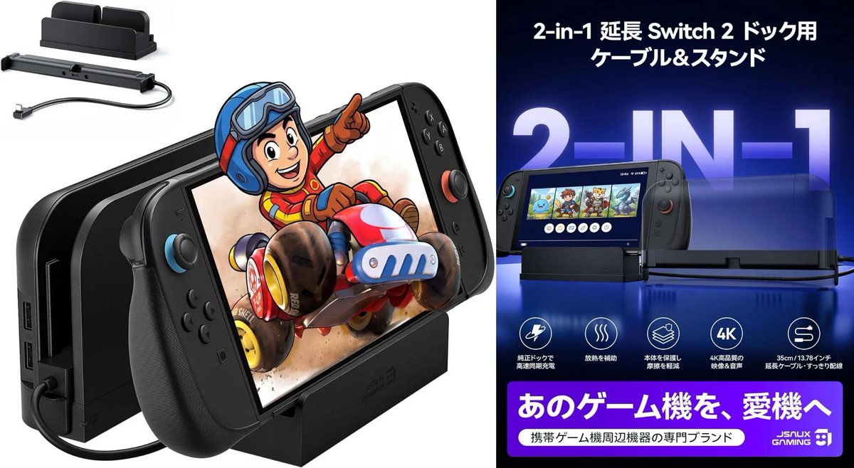 物欲ガジェット tweet media