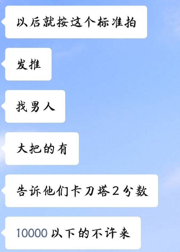 胡说八道的咩 tweet media