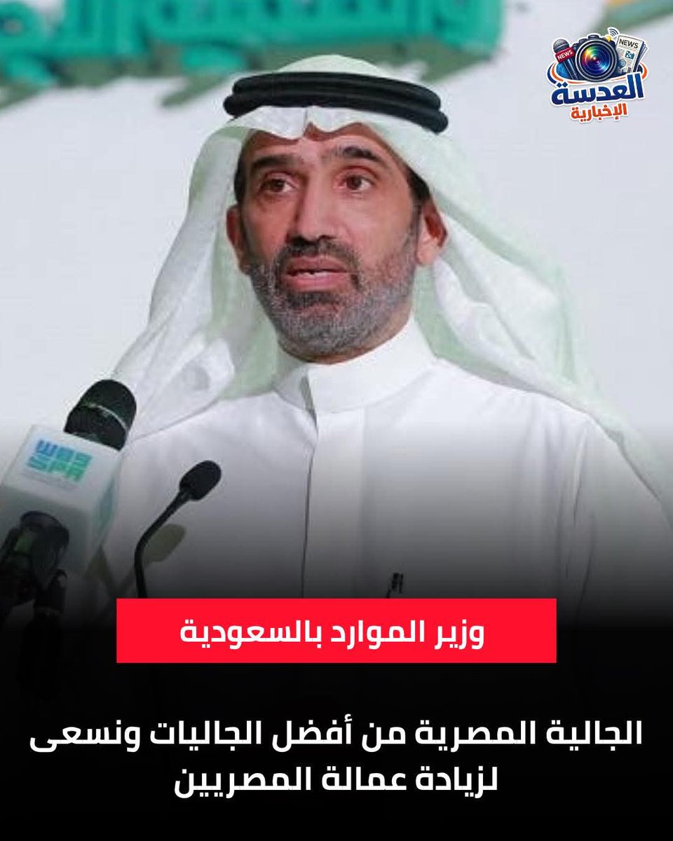 🇪🇬❤🇪🇬Nany Shehab🇸🇦💚🇸🇦 tweet media