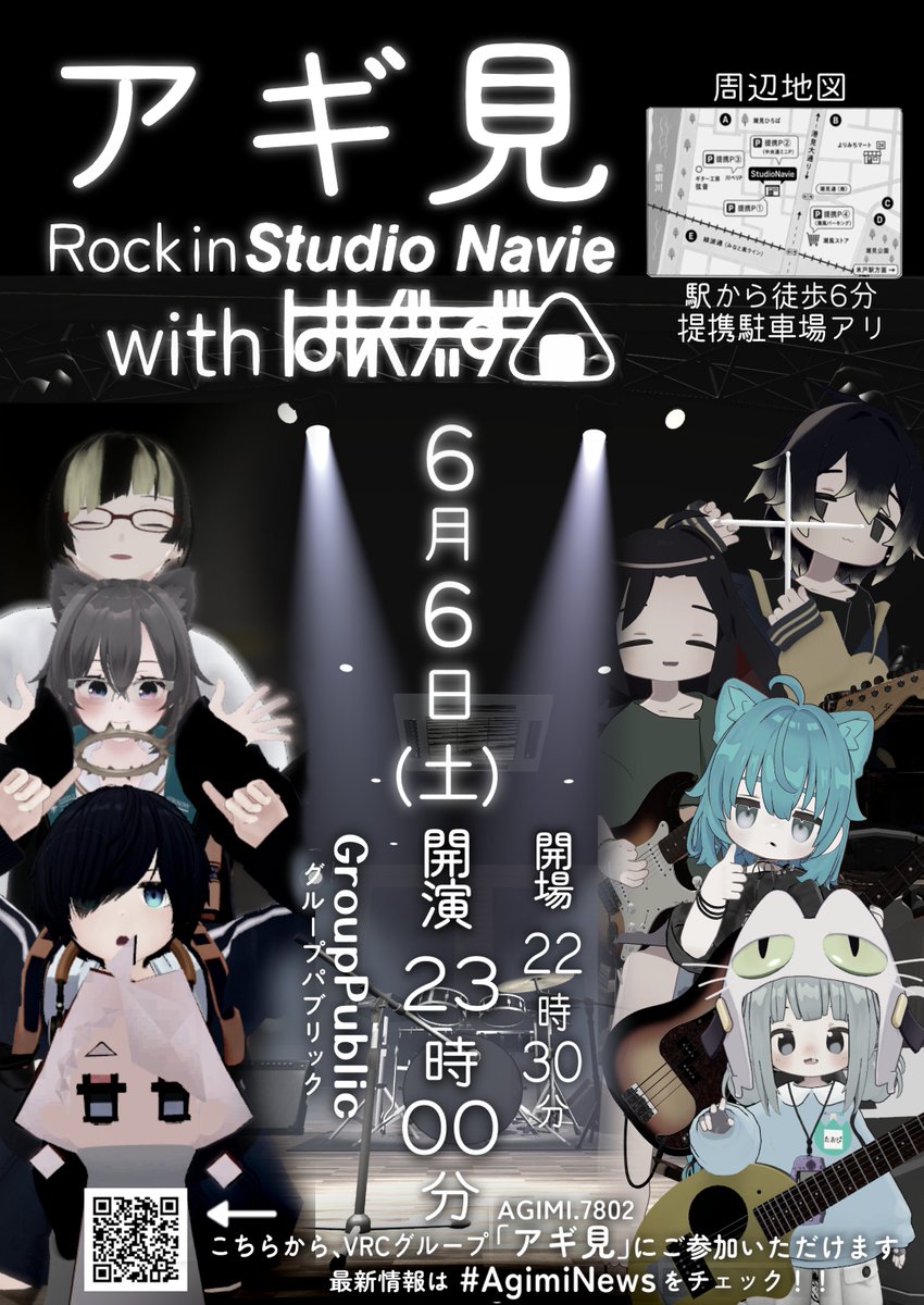 aff09a10's tweet photo. 【告知】
アギ見 Rock in Studio Navie with はんぐりぃず

🗓️6月6日(土)
⌚22:30 開場/23:00 開演
🌍VRC GroupPublic｢アギ見｣

はんぐりぃずとアギ見のツーマンライブ！
VRロックシーンの歴史をあれこれする！！

最新情報は #AgimiNews をチェック
詳細は下記ツリーにて

#アギ見 #はんぐりぃず https://t.co/p5dQZMcjiv