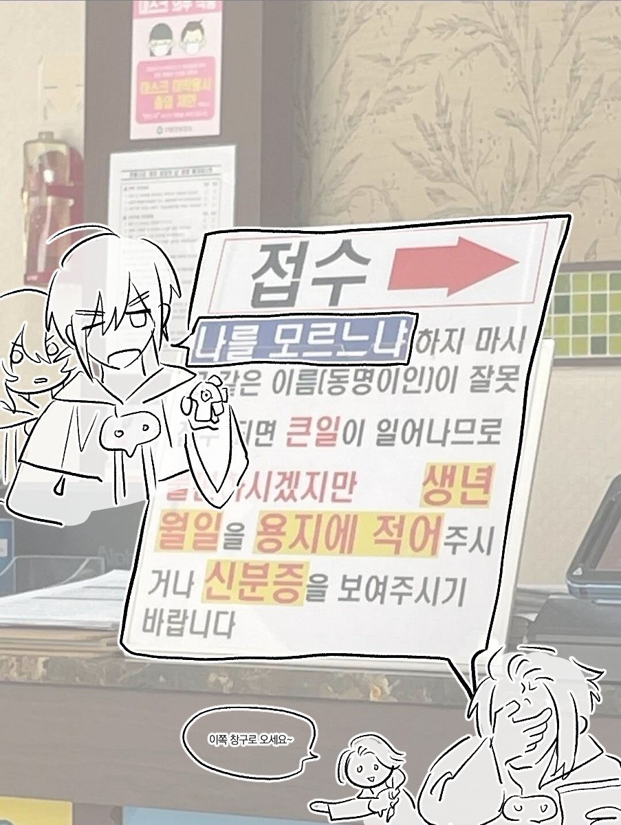 Cottms_'s tweet photo. 최근엔 정말 바빠서...💦납짝호떡트레짤밖엔... 
가내 아젬+테미스(엘리디 다량 함유) https://t.co/F5ufEMC9MB