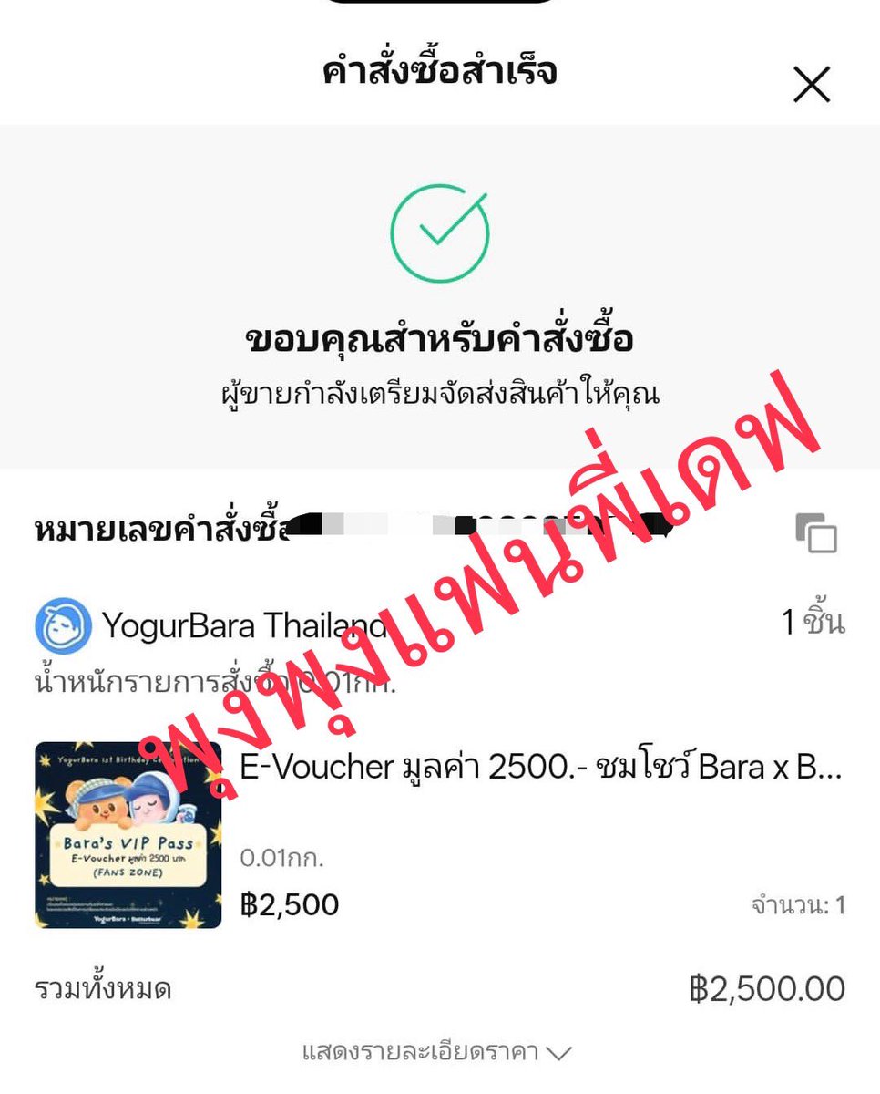 ฮือออออ กดเองไม่ได้ แต่แฟนกดให้ได้ 😭😭😭💙🤎

#Butterbear
#yogurbaraxbutterbear
#yogurbara1stbirthdaycelebration