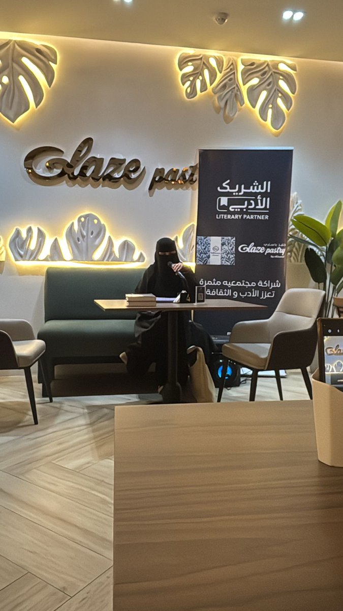 『أفراح مؤذنة』 tweet media