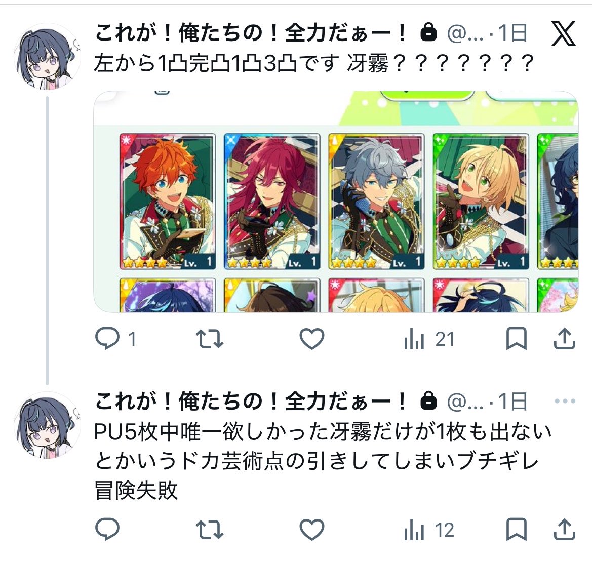 ゆーめし tweet media