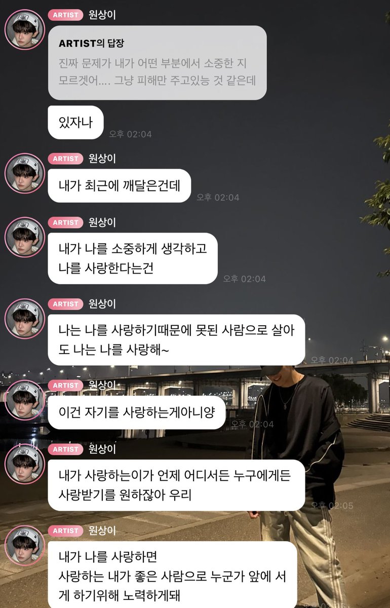 molili_200508's tweet photo. 사랑해야되잔아우리... 🥹🥹 https://t.co/7FFQP1Dcul