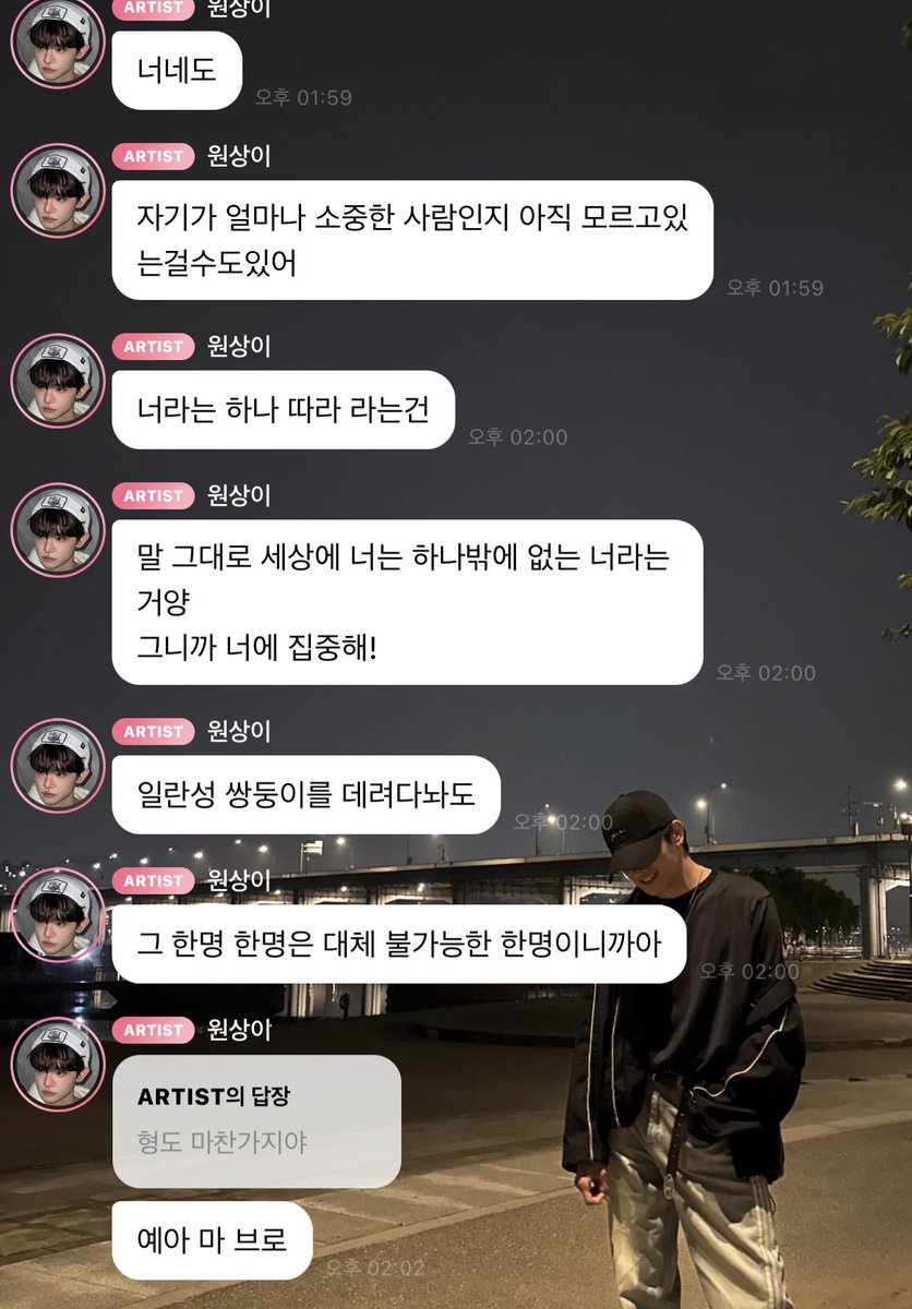 molili_200508's tweet photo. 사랑해야되잔아우리... 🥹🥹 https://t.co/7FFQP1Dcul