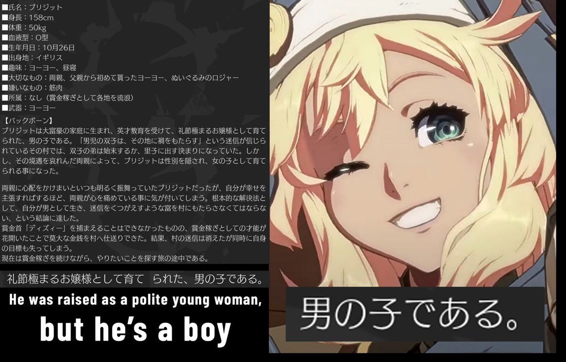 Bridget is a Guy tweet media