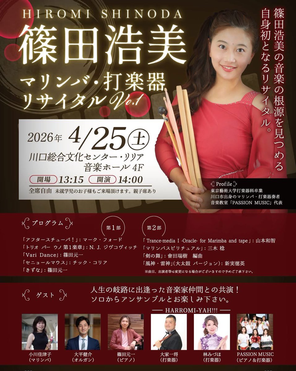 大家一将 KazumasaOhya tweet media