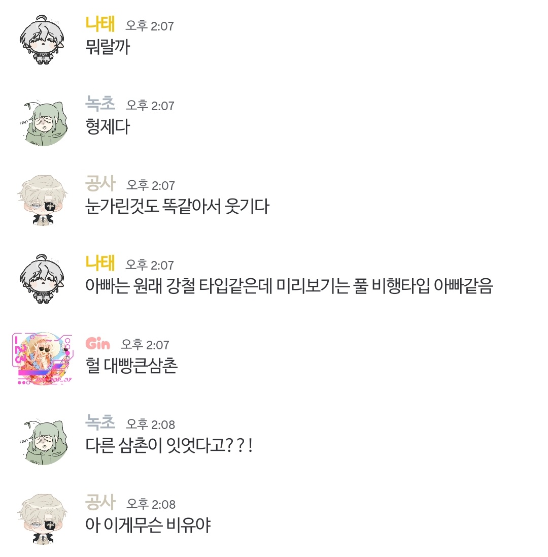 사백(공) tweet media