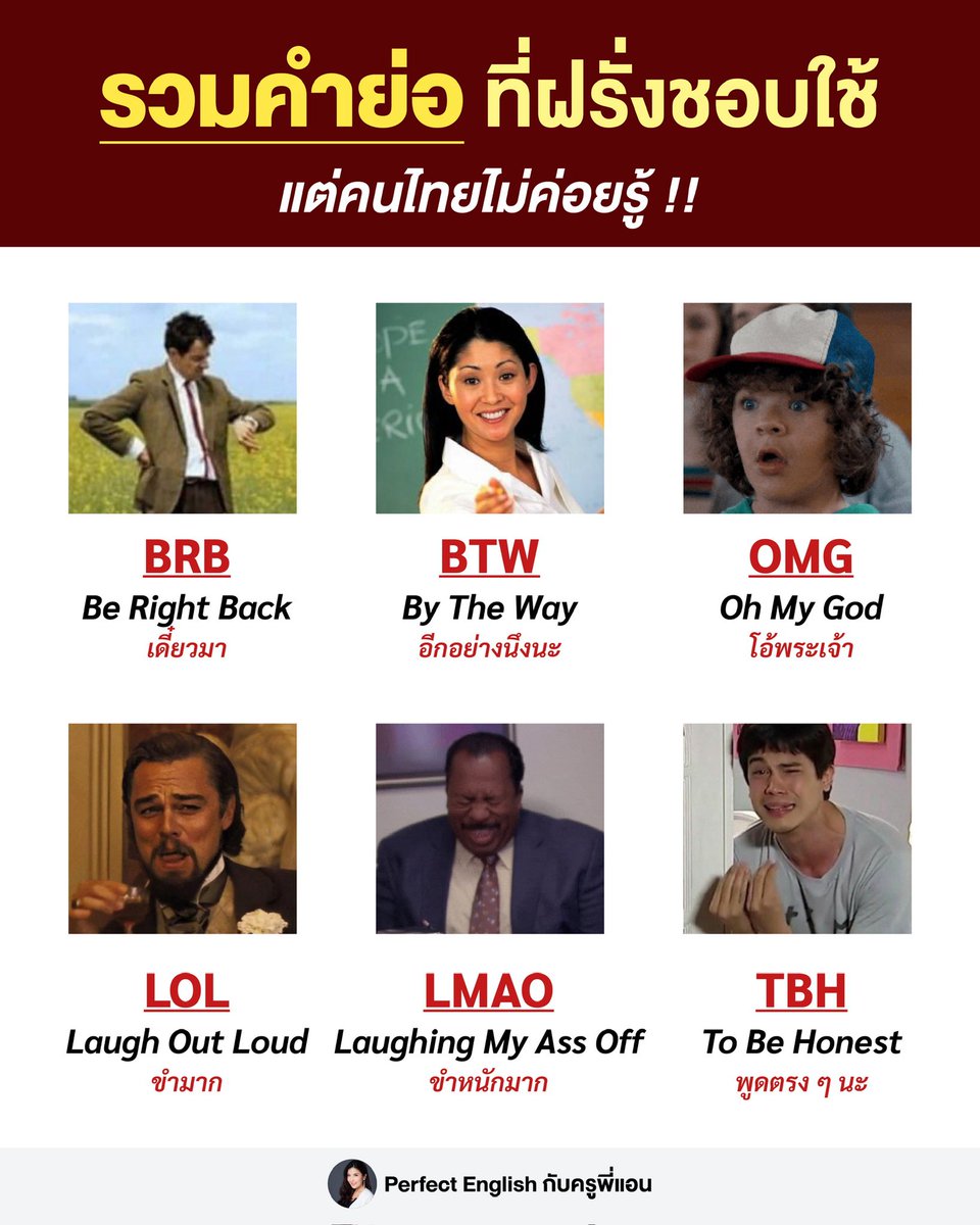 ครูพี่แอน tweet media