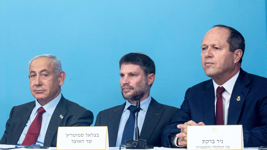 כלכליסט | Calcalist tweet media