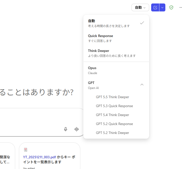 hrfmjp's tweet photo. Microsoft 365 Copilot チャットがいろいろとアップデートされてるな #o365jp #m365jp #Copilot https://t.co/LjnCWyDNtH