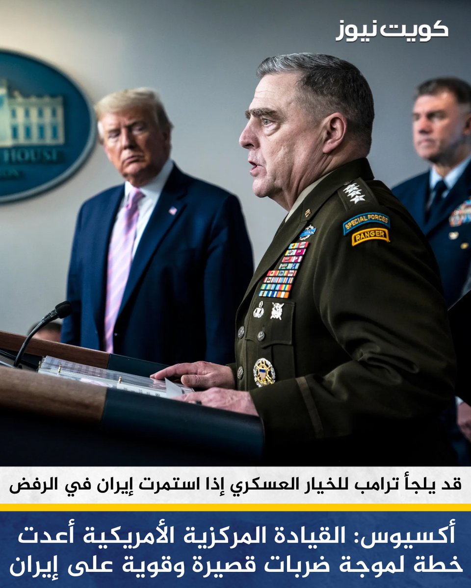 كويت نيوز tweet media