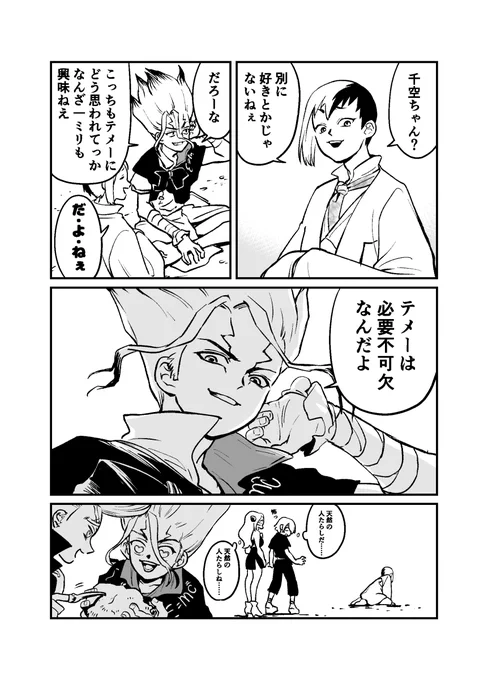 配信の。 